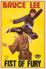Fist of Fury poster 22