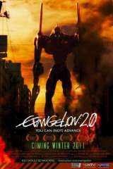 Evangelion: 2.0 You Can (Not) Advance poster 15