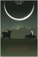 Princess Mononoke poster 27
