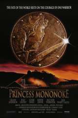 Princess Mononoke poster 26