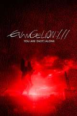Evangelion: 1.0 You Are (Not) Alone poster 6