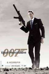 Quantum of Solace poster 84