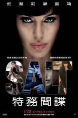 Salt poster 13