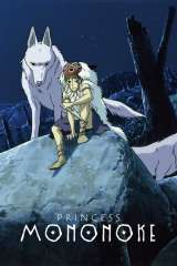 Princess Mononoke poster 16