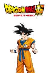 Dragon Ball Super: Super Hero (2022)