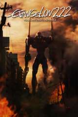 Evangelion: 2.0 You Can (Not) Advance poster 12