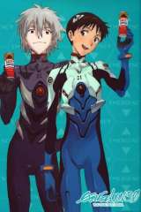 Evangelion: 3.0 You Can (Not) Redo (2012)