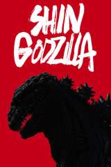 Shin Godzilla poster 24
