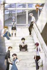 Evangelion: 1.0 You Are (Not) Alone (2007)