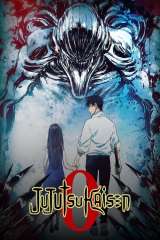 Jujutsu Kaisen 0 poster 6