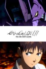 Evangelion: 1.0 You Are (Not) Alone poster 11
