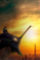 Evangelion: 1.0 You Are (Not) Alone (2007)