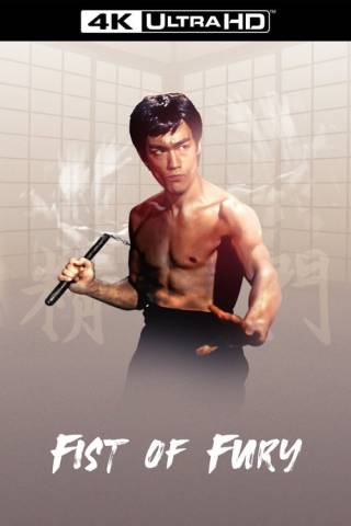 Fist of Fury (1972)