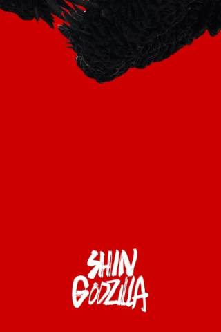 Shin Godzilla (2016)